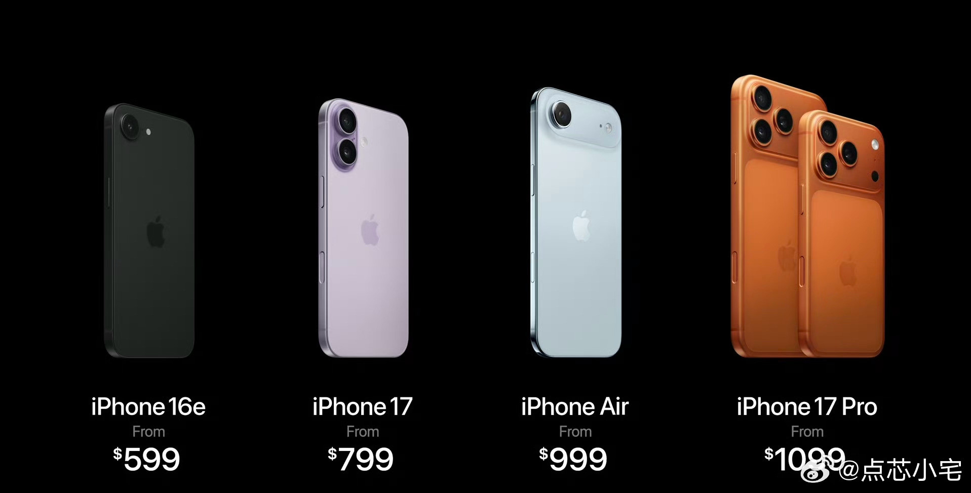 iPhone17系列价格5999起，大家要不要冲一下？这次果子挺给力，加量不加