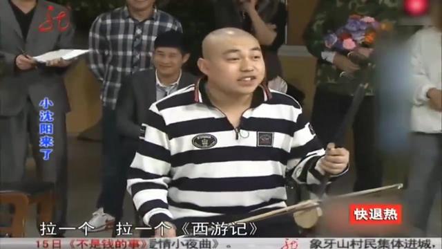 猪八戒背媳妇简谱二胡(3)