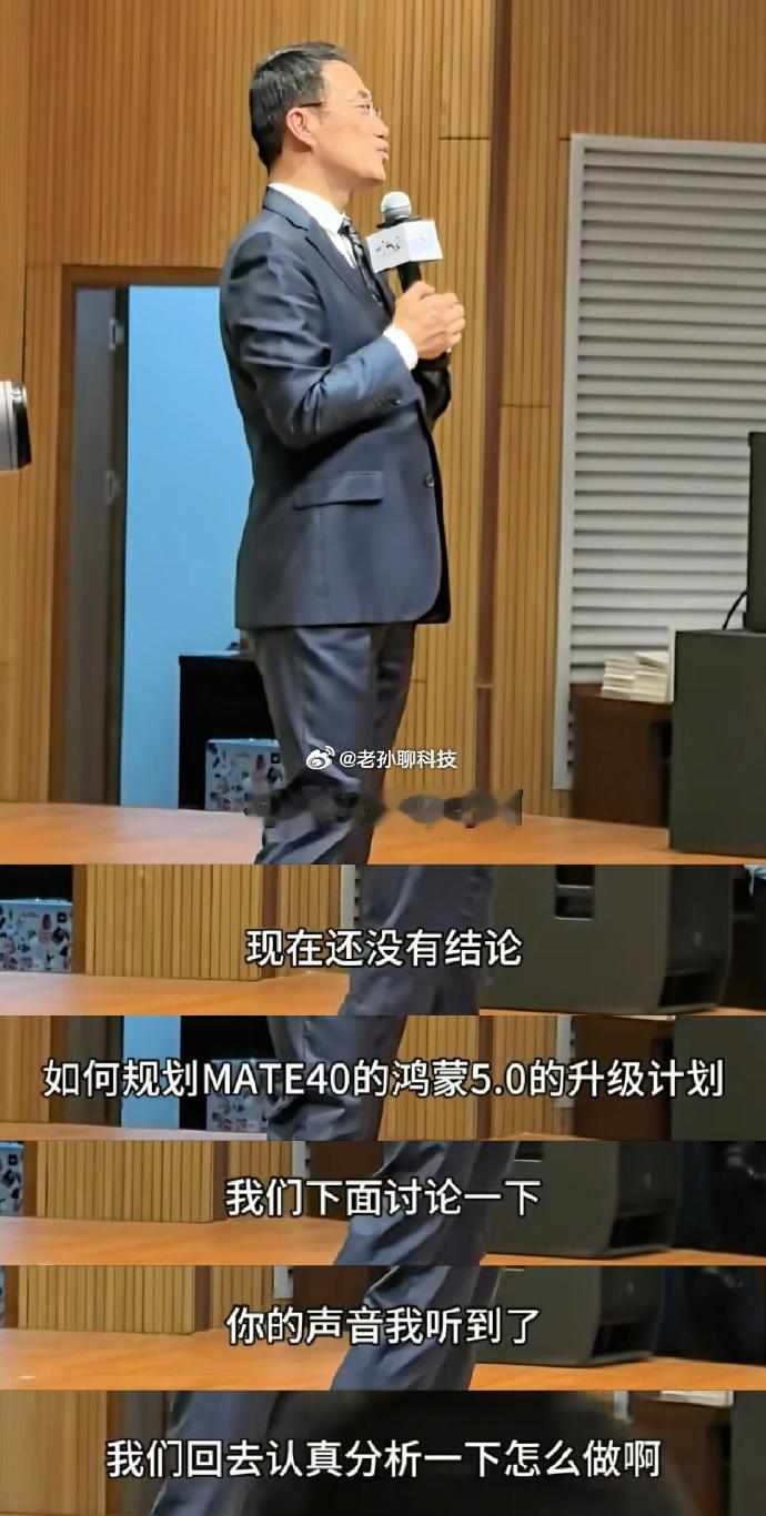 鸿蒙因不兼容多CPU架构落选华为系统目前已经突破7000万终端设备，老机型的适配