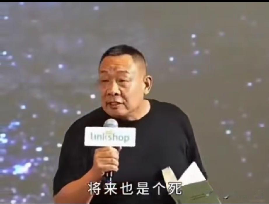 于东来说，现在我们的账上的资金是41个亿，没有贷款，我们就想自由，就是想有尊严地