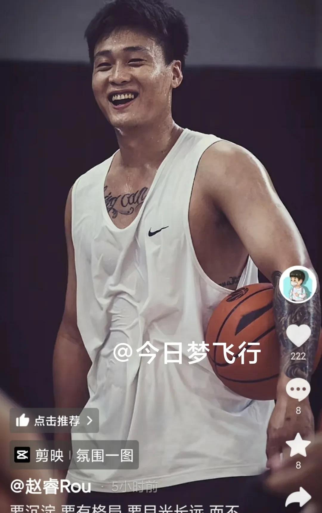 赵睿：不要在原地逗留！正在进行个人训练的新疆队赵睿，昨天下午又再更新个八社媒，