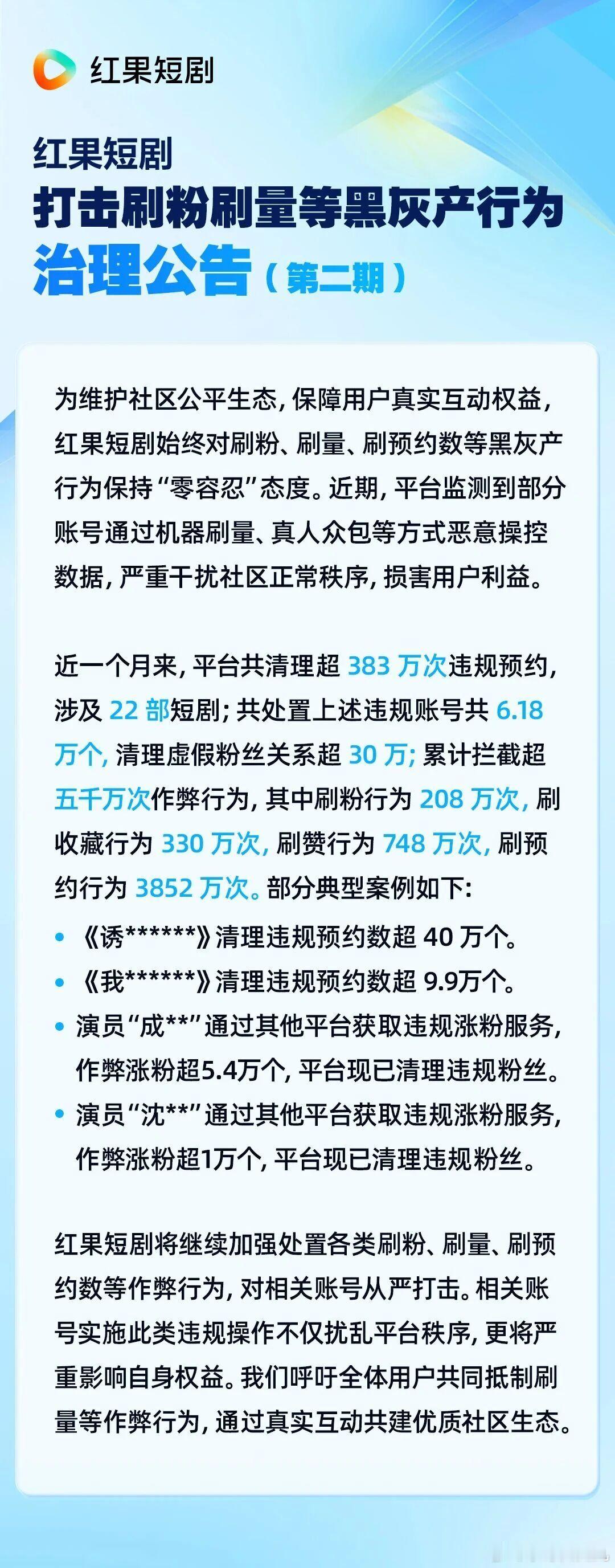 红🍎真的发大水💧