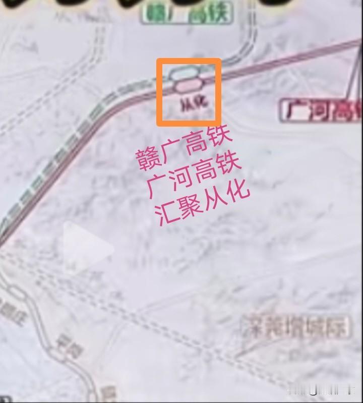 广州从化双高铁汇聚参考图！众所周知，从化是广州为数不多尚未通高铁的区，其相邻
