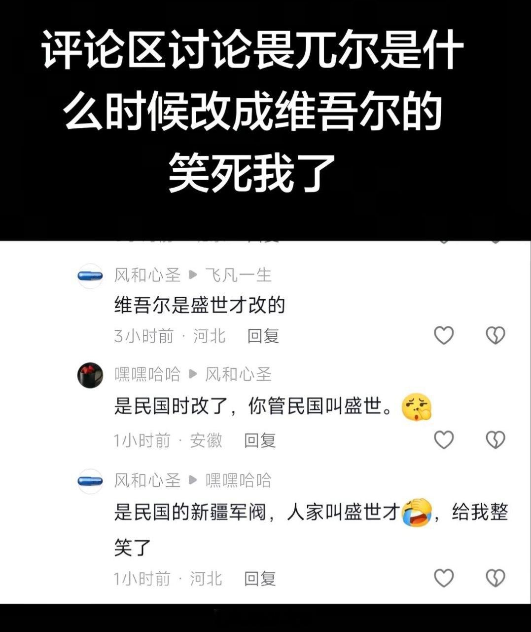 这断句