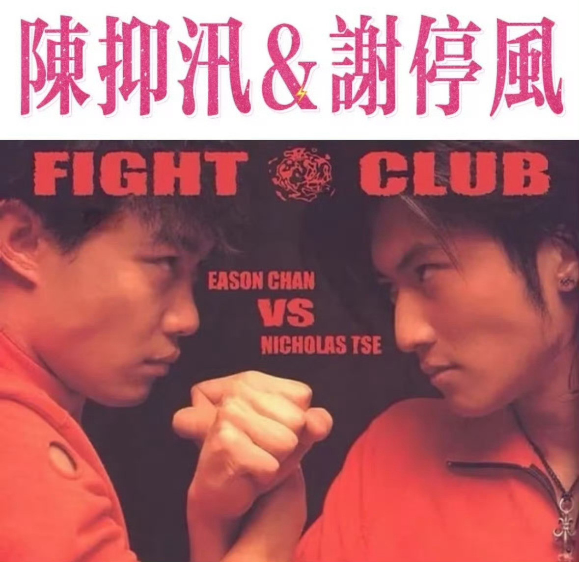 迎台风，把家里的抗洪车拿回来开一下，给玻璃控个油先