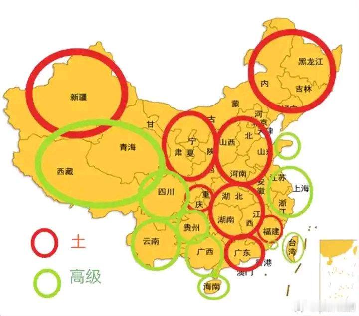 网友划分的中国土的地区和高级的地区，大家认可吗？
