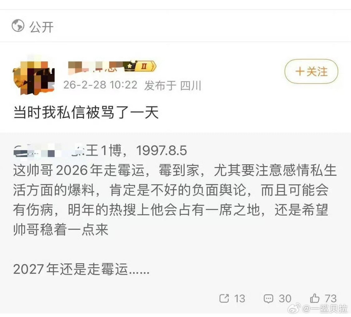 这是哪位大师啊