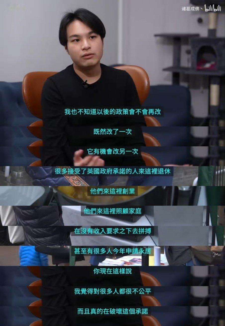 英国移民标准提高，之前移英港人只有9%符合，移英港人大骂英国欺骗了他们。