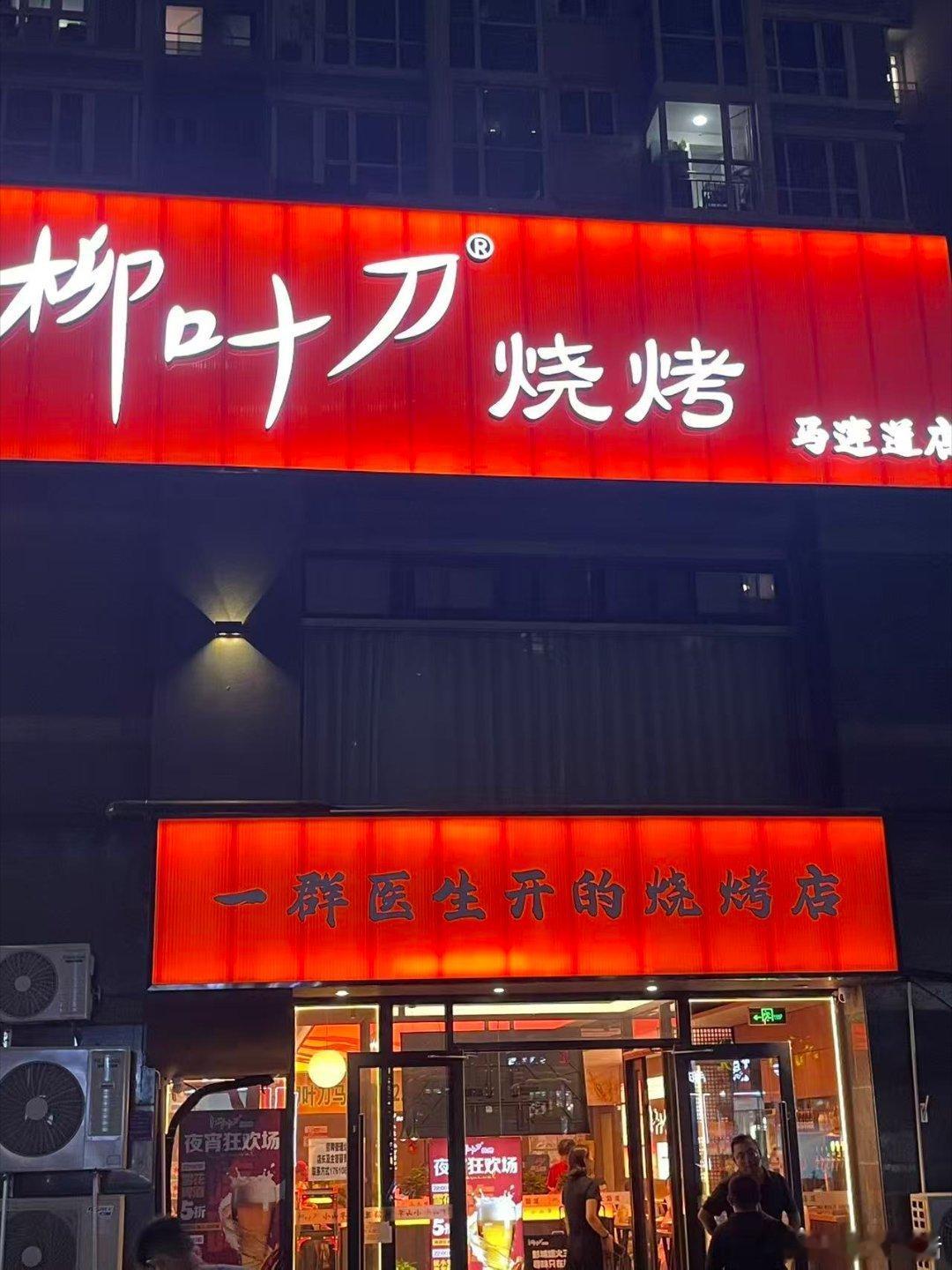 当白大褂穿上骑手服：一场关于“体面”的重新丈量广西一家二级公立医院的儿科主治医师江云，2024年月收