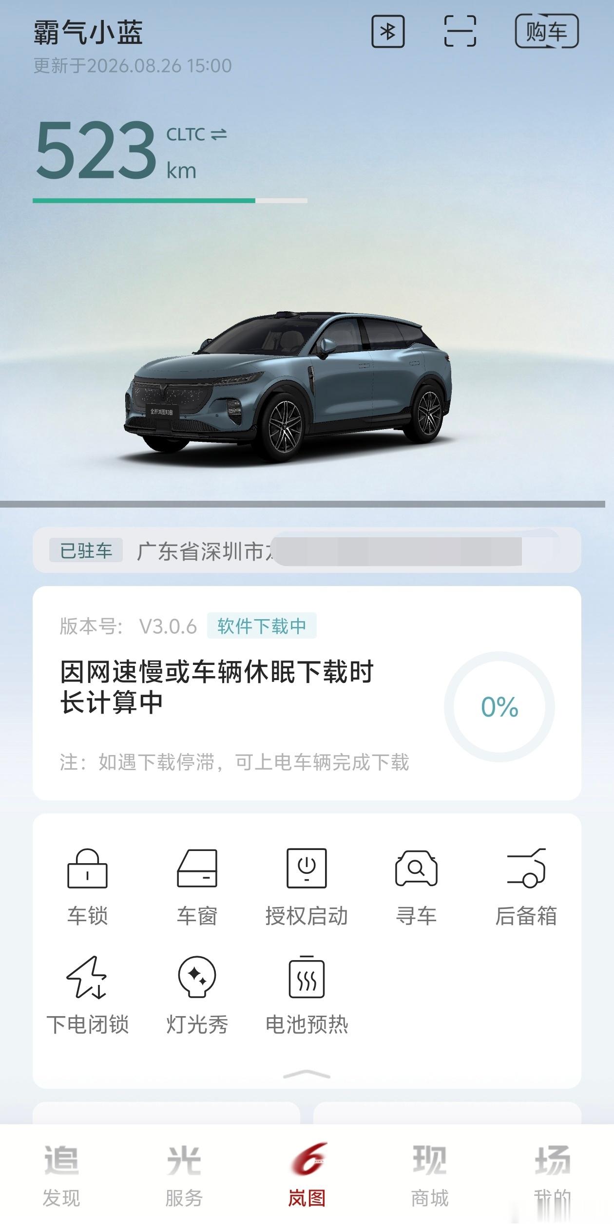 我的小蓝车终于要升级华为辅助驾驶ADS5.0了！好期待，不知道会有什么变化呢。记