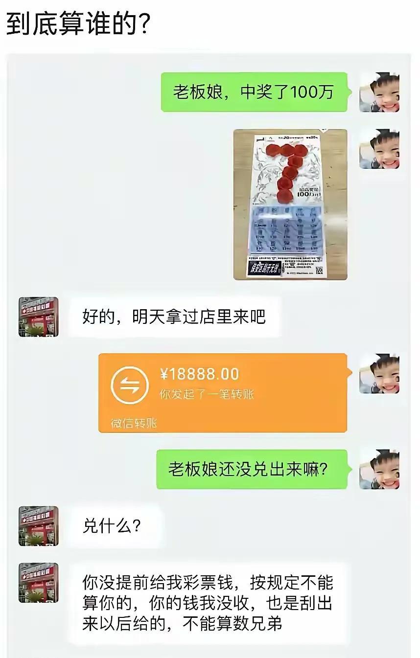 所以不要太相信别人