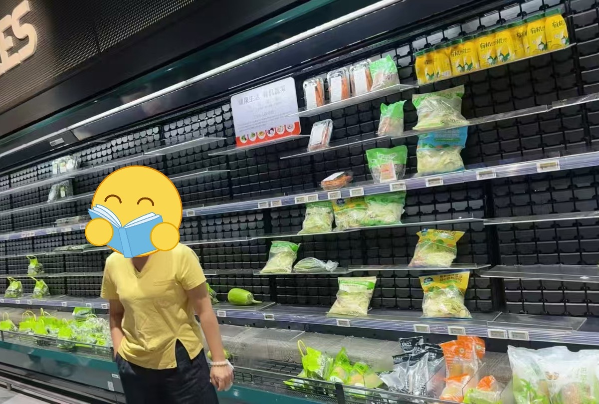 你今晚去超市了吗？​​​