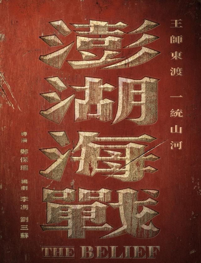 一部电影，临上映6天还在等“准生证”，这事儿本身就挺魔幻的。原定7月25日上