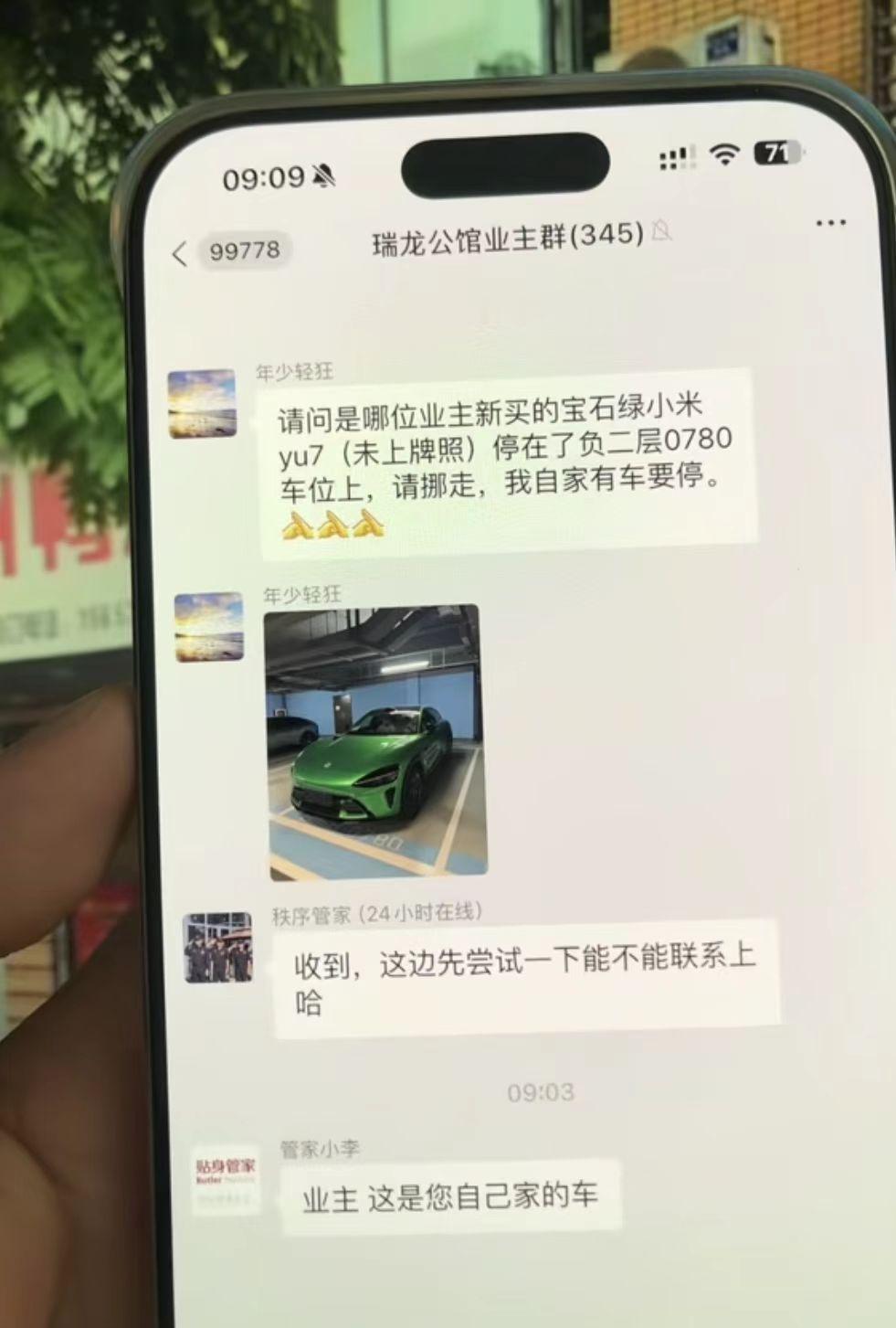 我开会去也这样试一下​​​