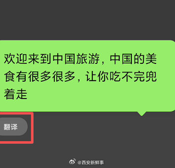 【微信再推出三大新功能】微信视频可锁定屏幕了3月12日，微信派发文公布微信最新道