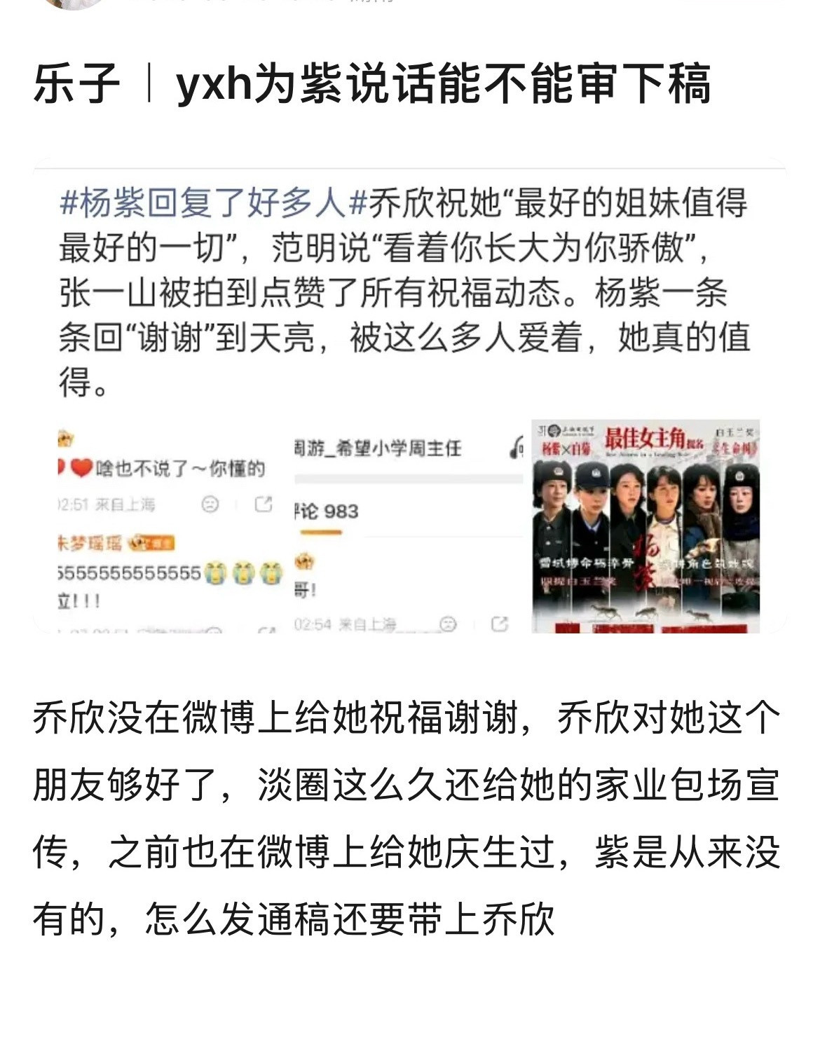 也许无人在意比嘲笑更让人难受！所以才带了那么多人！