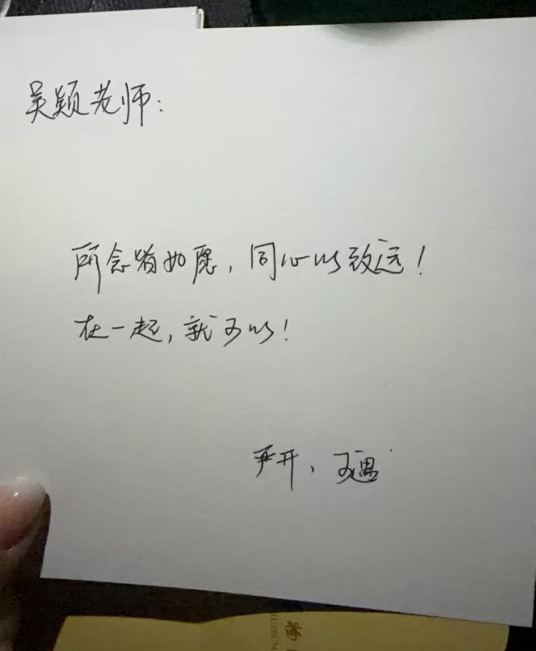 今年很想要的电围炉煮茶，感谢鸿蒙智行朋友们。可以用问界M8放电来煮茶，绝配！