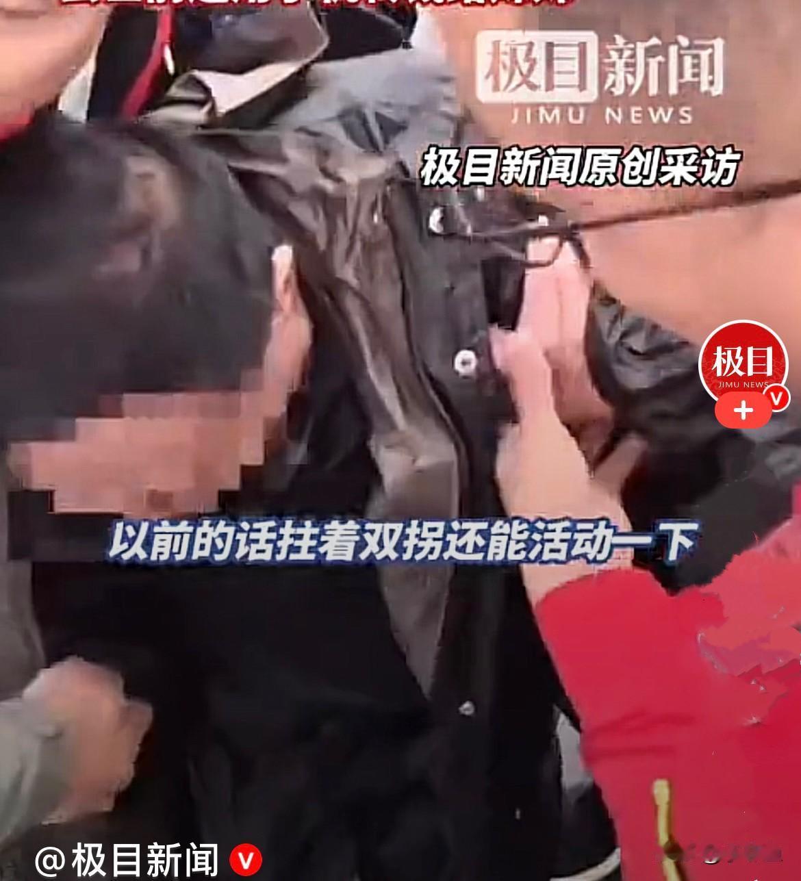 痛心8年前的一场车祸，彻底改变了济南章丘一男子的命运，车祸