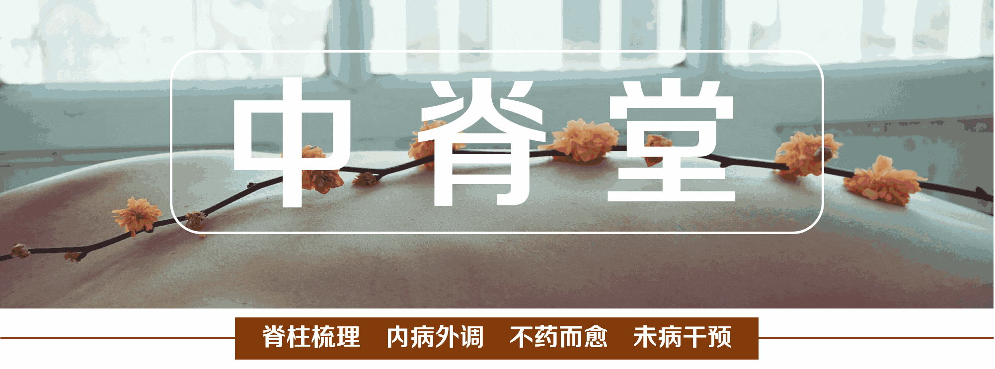 寒湿乃万病之源, 熬成“五级寒湿”就晚了!