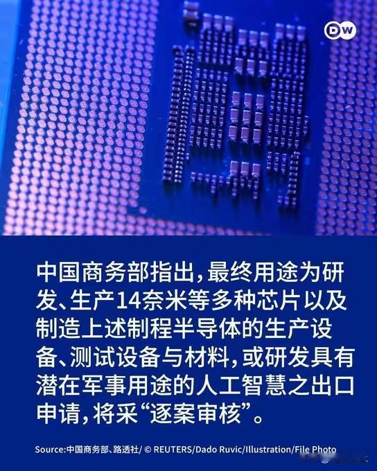 中国人讲究后发制人现在国产芯片有了大突破马上收紧制造芯片的各种原材料出口你
