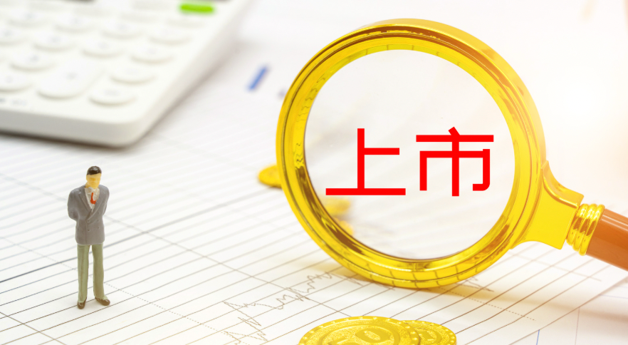 梁稳根入股, 吉利投资, 这家中国第一要上市