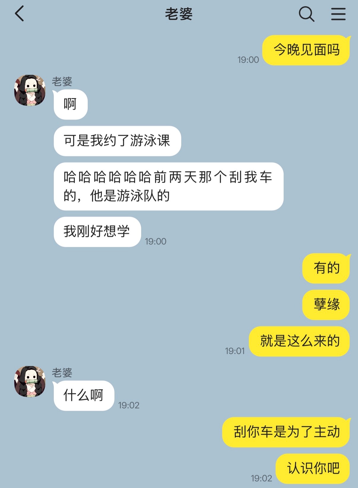捡到了双职工的手机，谁在吃醋，谁在生气​​​