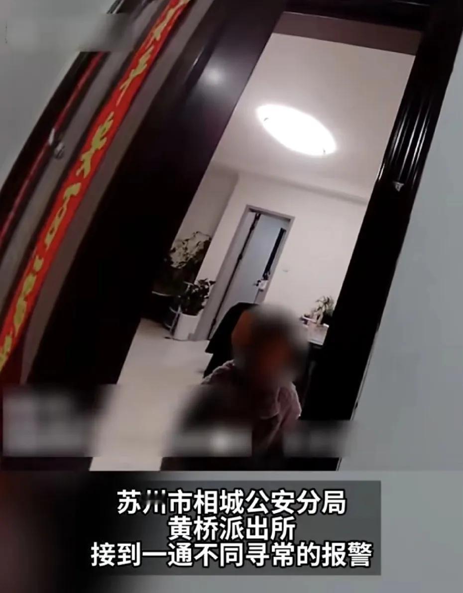 四岁的小女孩，半夜睡不着觉，就打了110说自己一个人在家很害怕。接警的是00后