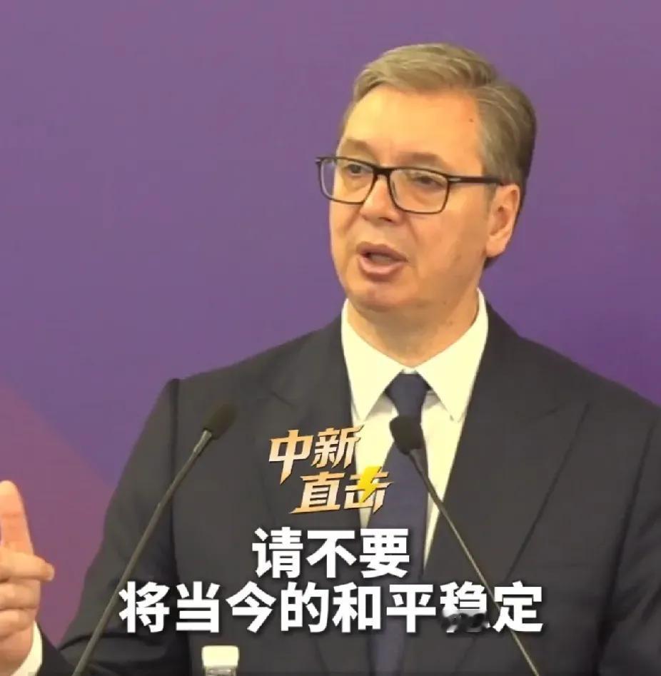 武契奇在清华28分钟脱稿演讲我不意外，他说他买不起小米汽车，我也不意外，真正震撼