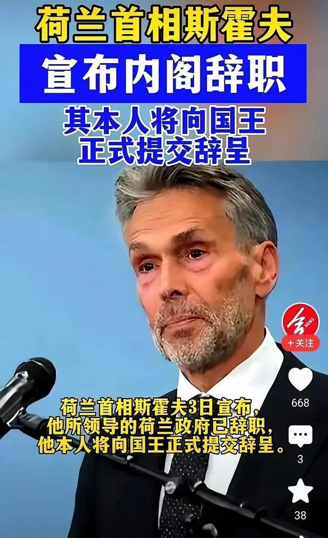 现在大家看明白西方这些民选政府的真相了吧。他们实际上就是一个个背锅侠。安世事件闹