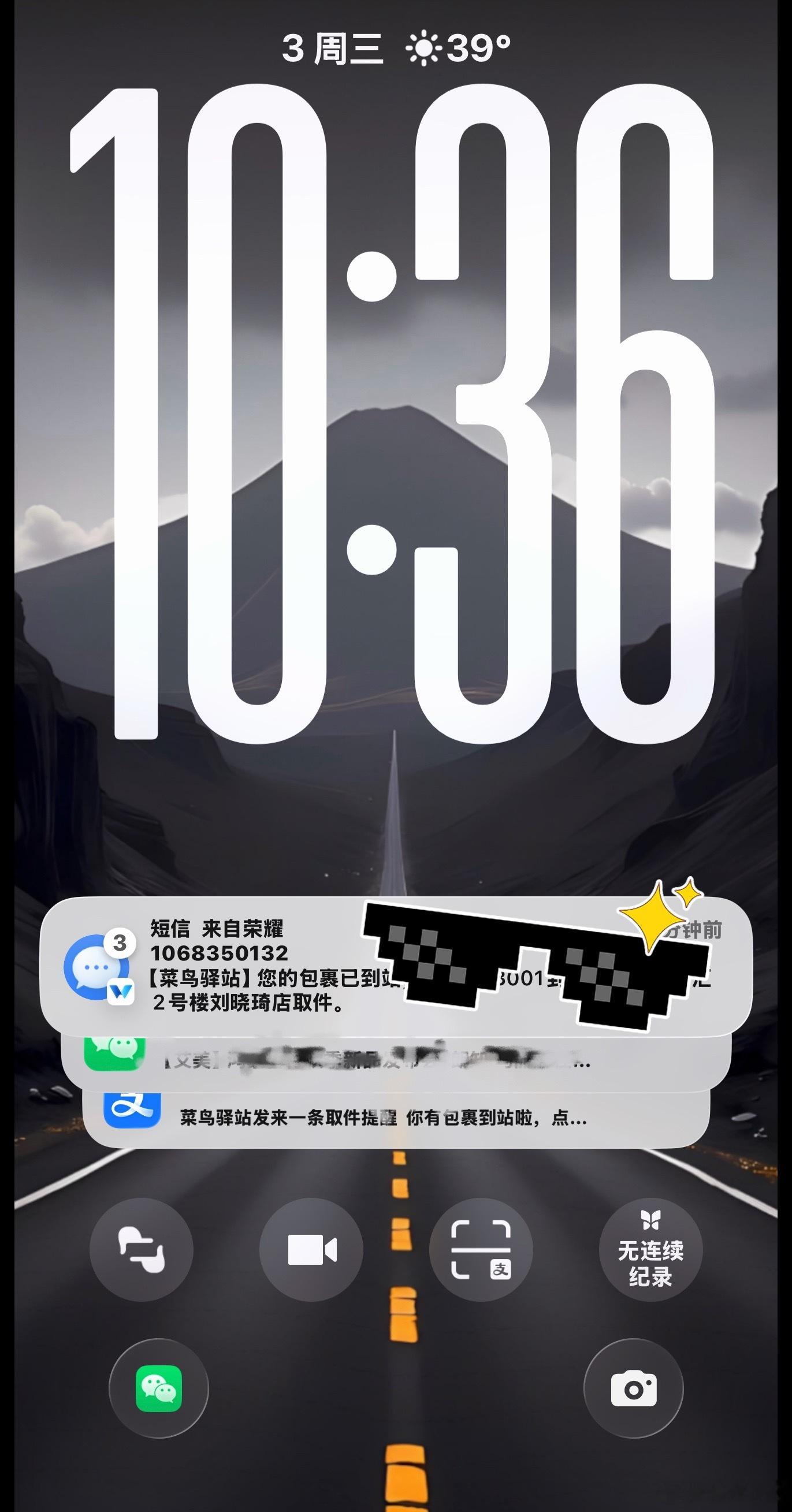 荣耀MagicOS10的互联或许才是真互联荣耀手机可以获取ios设备的信息io