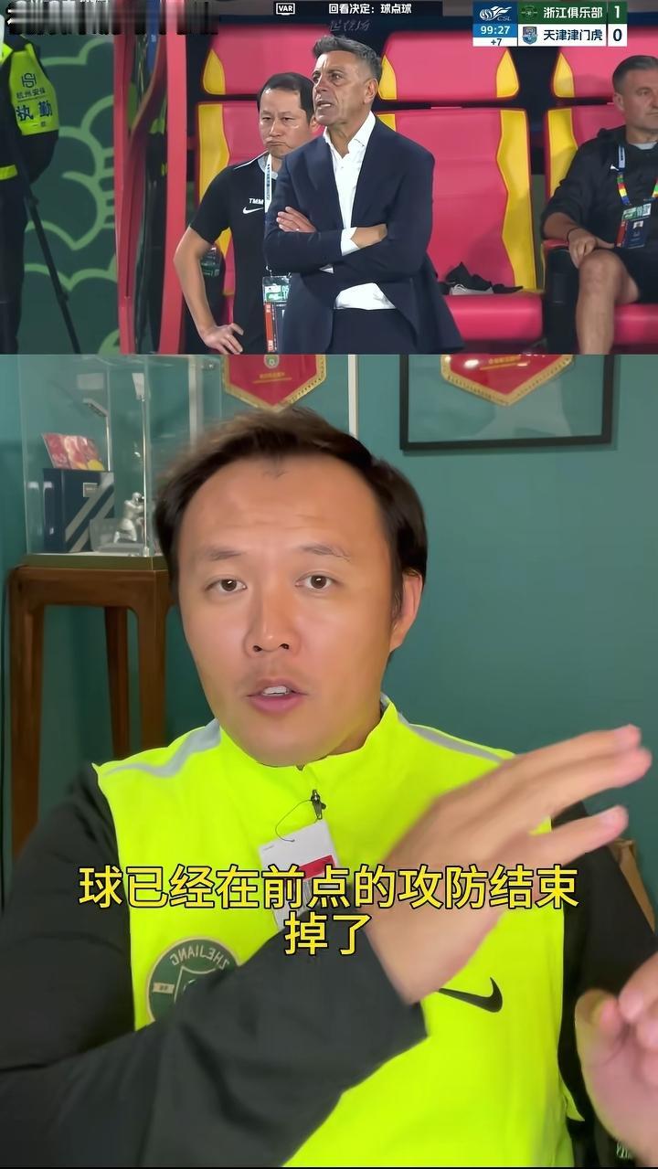 天津津门虎获得点球有点牵强，听听前职业球员范晓怎么解释的。他认为这个球从张瑷晖