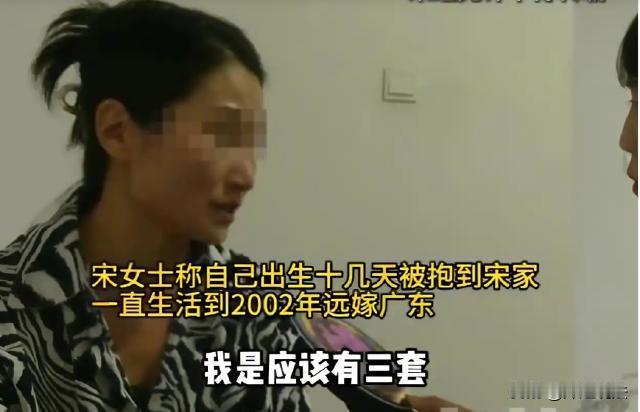 河南，一位老汉生有3个儿子，后来又抱养了1个小女儿。老汉辛苦一生，攒下了8套房子