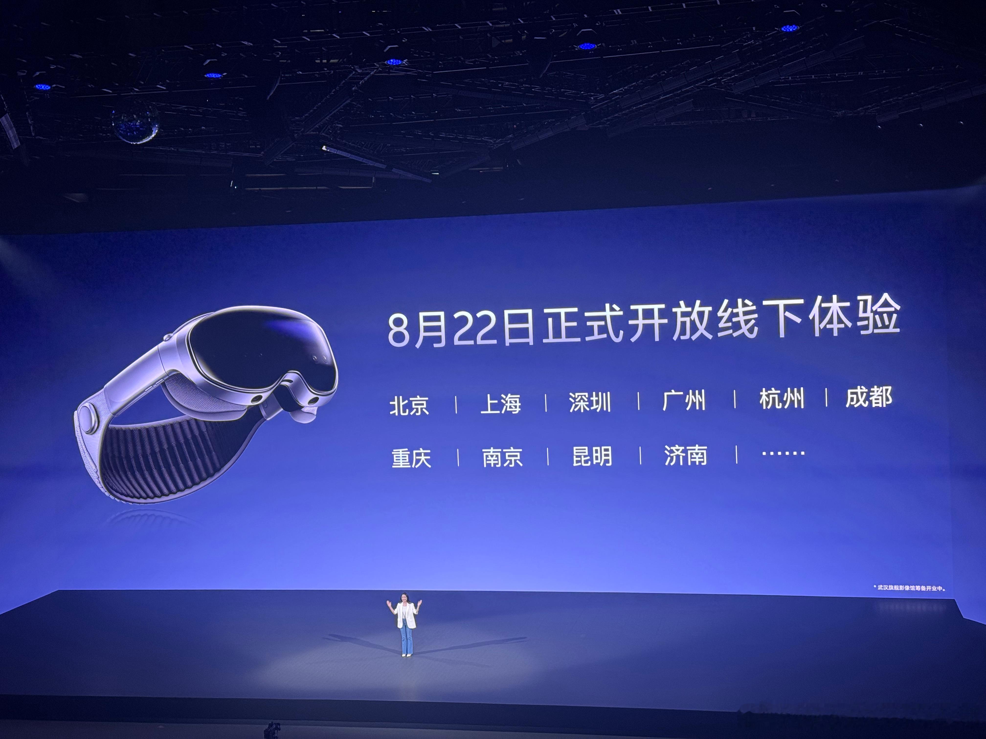 建议大家一定要去线下体验一下vivoVision，感觉完全不一样，你会发现
