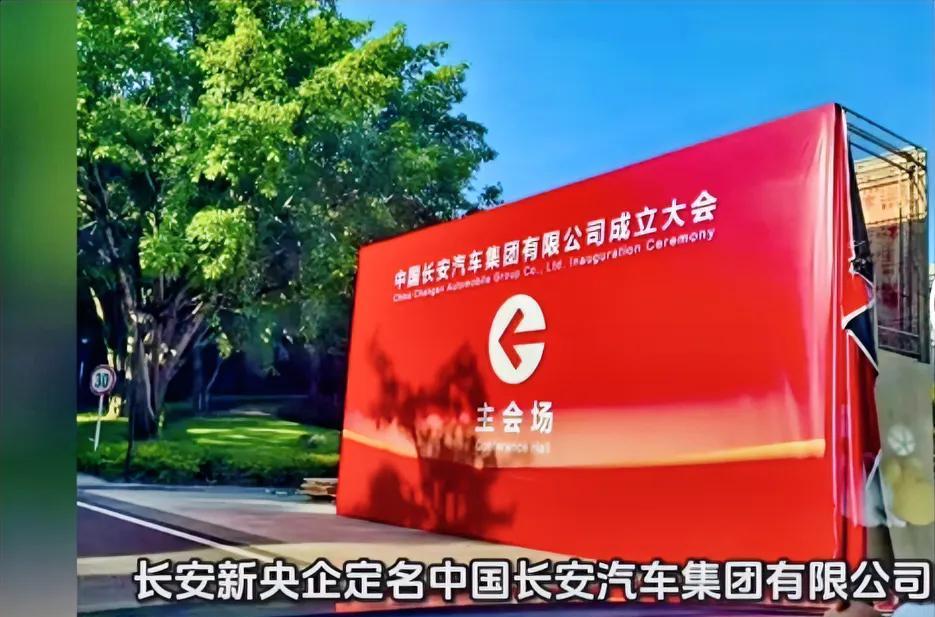 倒计时2天，渝州宾馆已做好接待准备工作！做为首个落户重庆的一级央企——中国长安汽