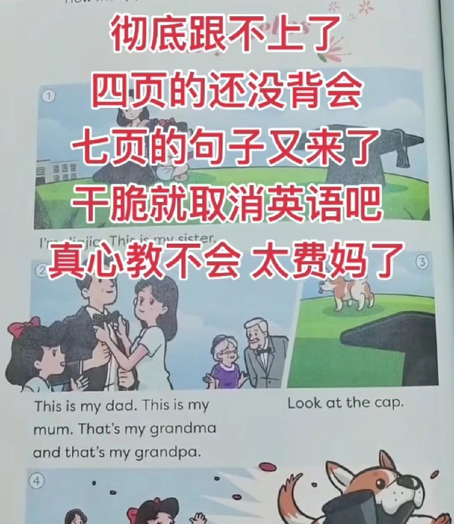 我现在还是想不明白，明明有大多数大学生毕业以后参加工作了几乎很少用到英语，大学时