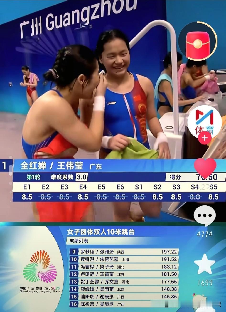 全红婵复出首战就夺冠，我觉得这哪是“复出”，分明是王者归位！之前她受伤、被说“胖