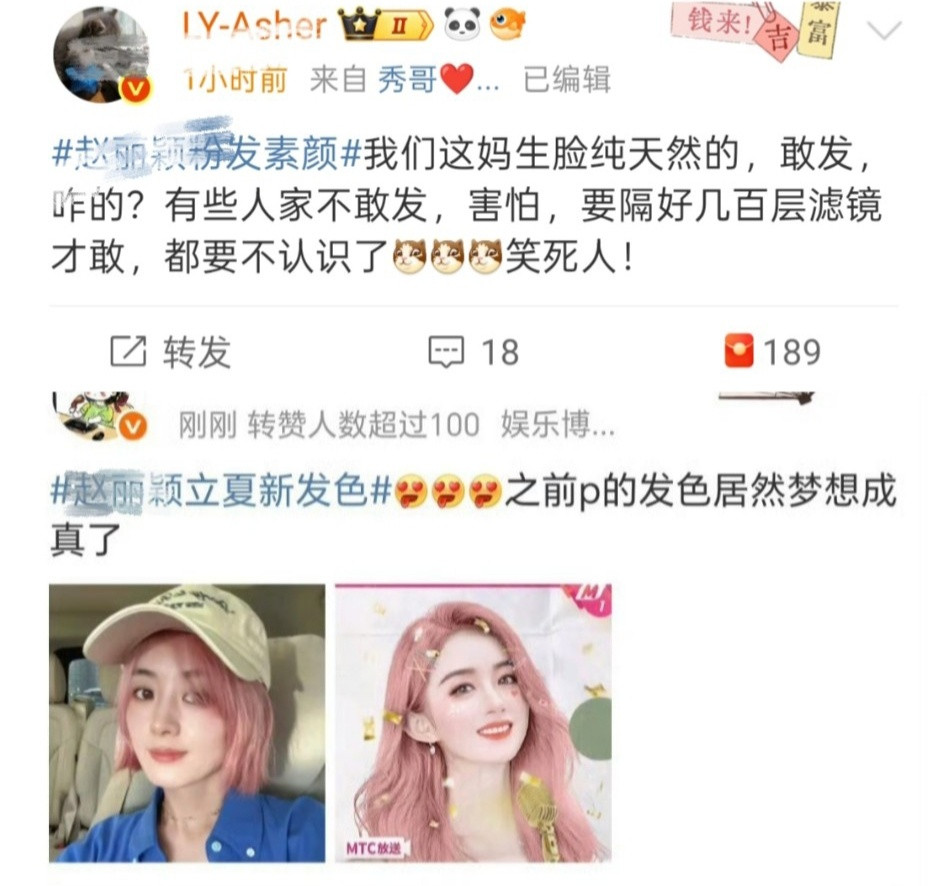 嗯……隔好几百层滤镜​​​