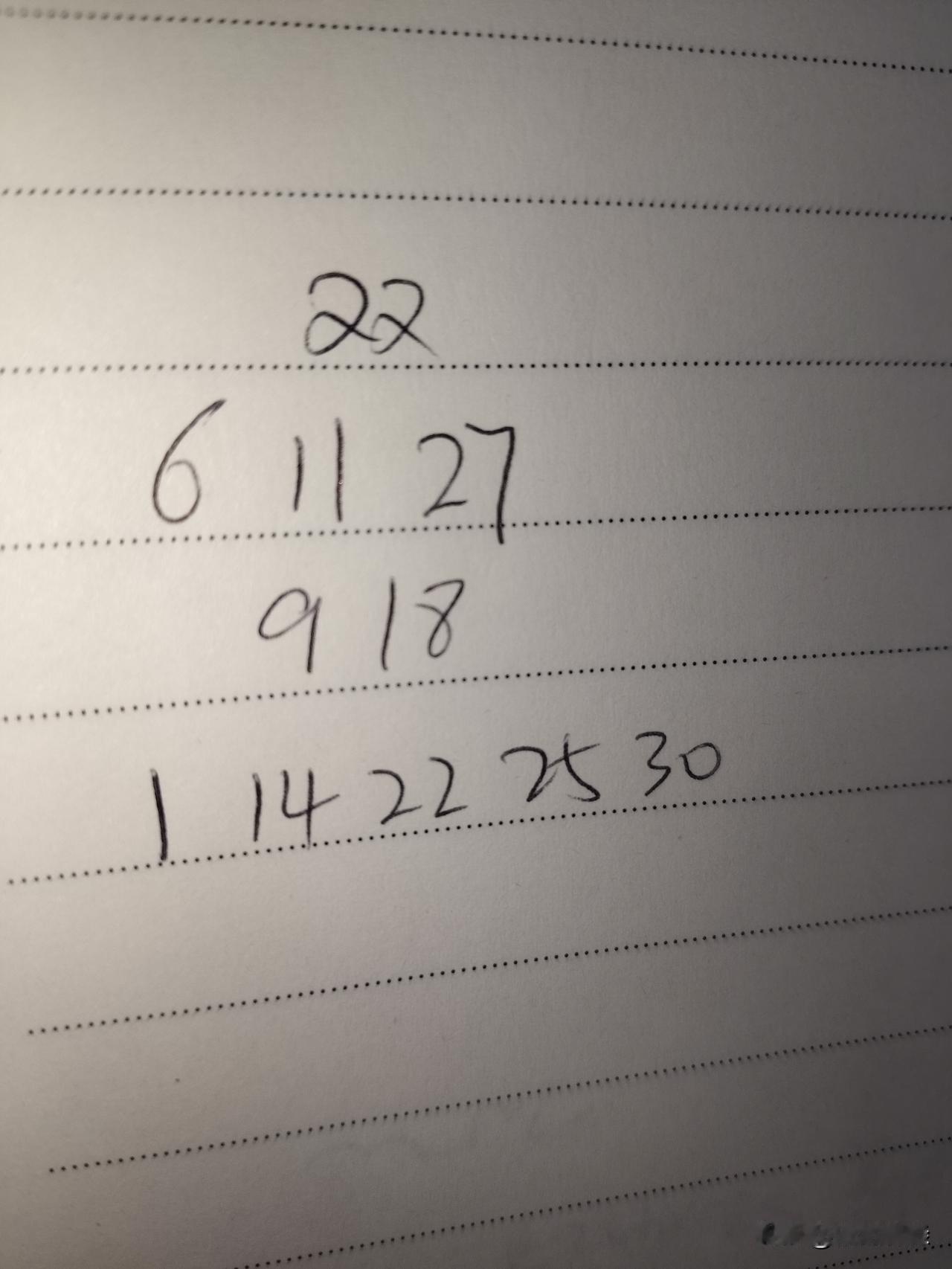 双色球26116期，这三组号码中，每组最多一码，第一组06、11、27这三码中，