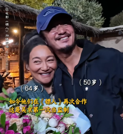 惠英红拍摄电影《镖人》杀青时，吴京特意拿上早就准备好的鲜花，献给了“红姐”，两个