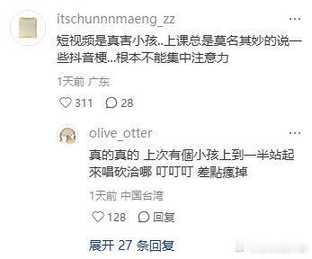 感觉做了家教之后才感觉到小时候的自己好聪明