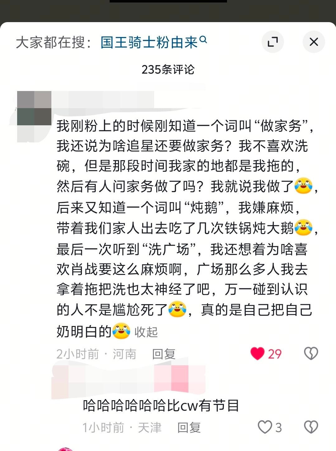 虾活人多才能如此搞笑看到养小🐭怎么寄给坚果真的笑不活了