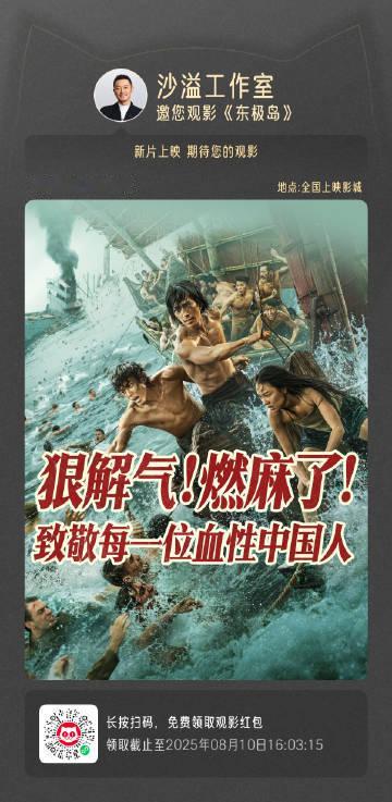 沙溢包场东极岛​​​沙溢包场支持东极岛​​​沙溢包场支持东极岛​​​