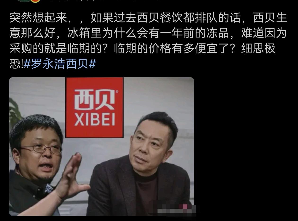 这位网友这么一问，把许多食客问怕了！