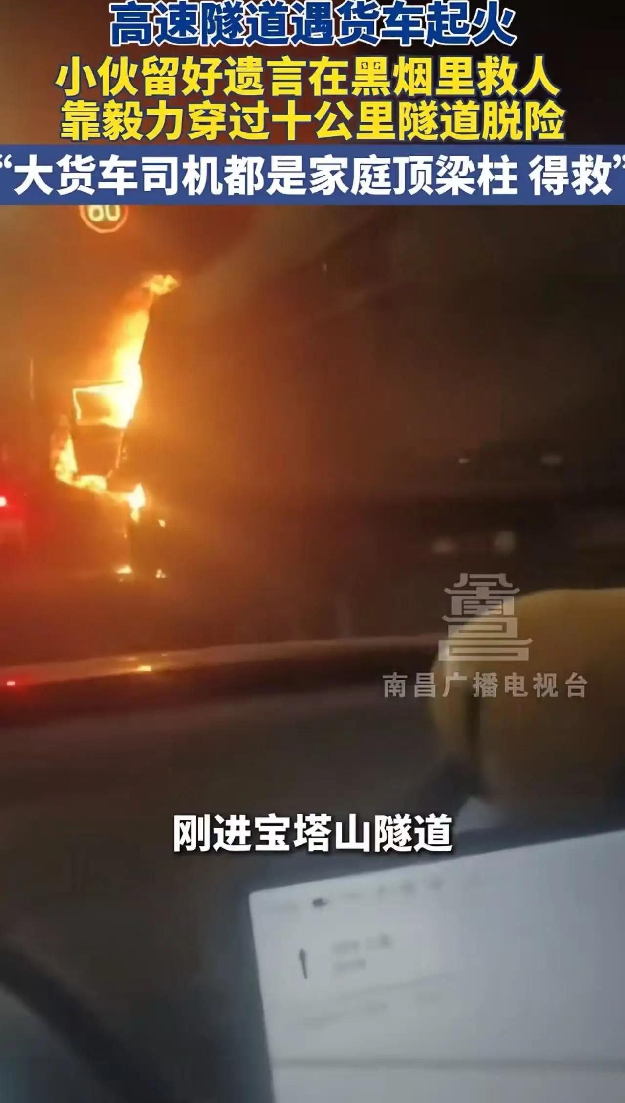 “遗言都留好了。我有可能出不去了。”4月13日，“00后”山东icon小伙在毒烟