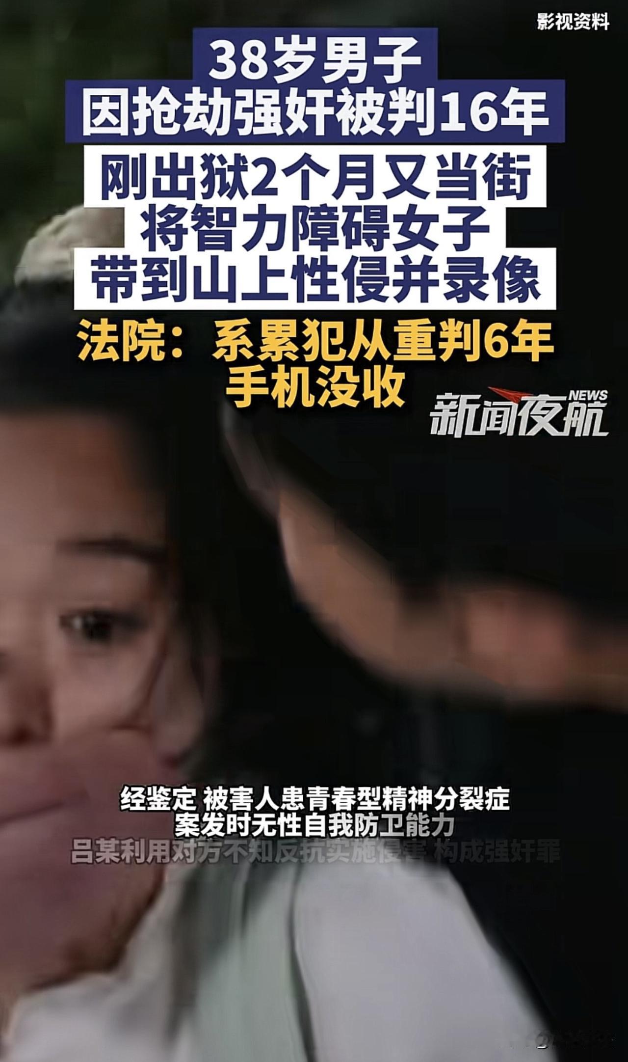 云南宣威，男人盯上了街上的一个女人，这女的长得还算好看，但精神有点问题，男人就想
