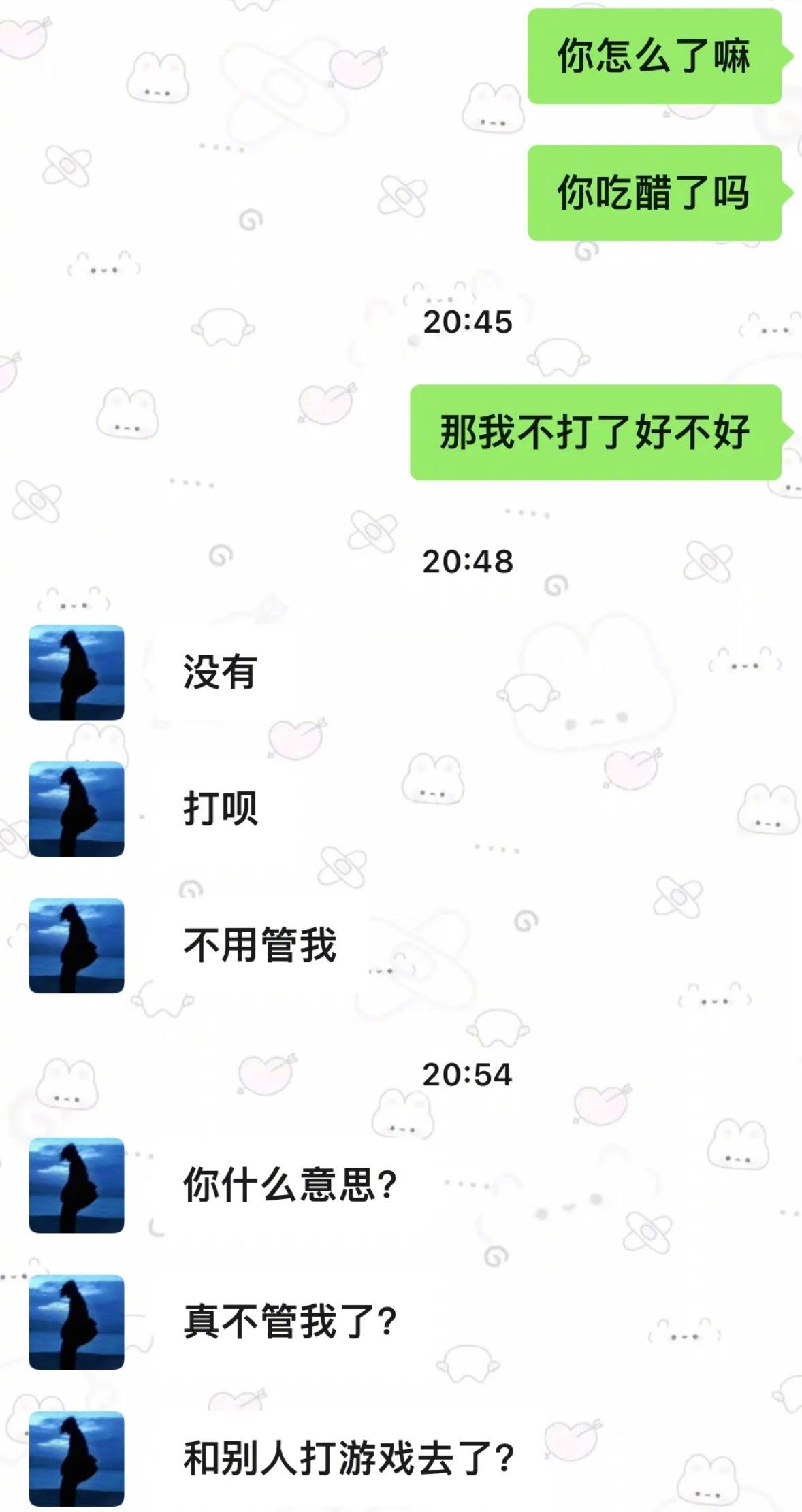 好喜欢看男朋友吃醋​​​