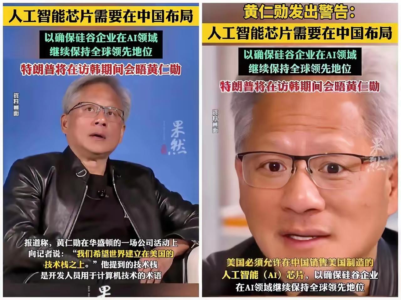 外媒称中国向美国进口了大豆，没想到听到这一消息，紧盯中国市场的黄仁勋先急了！