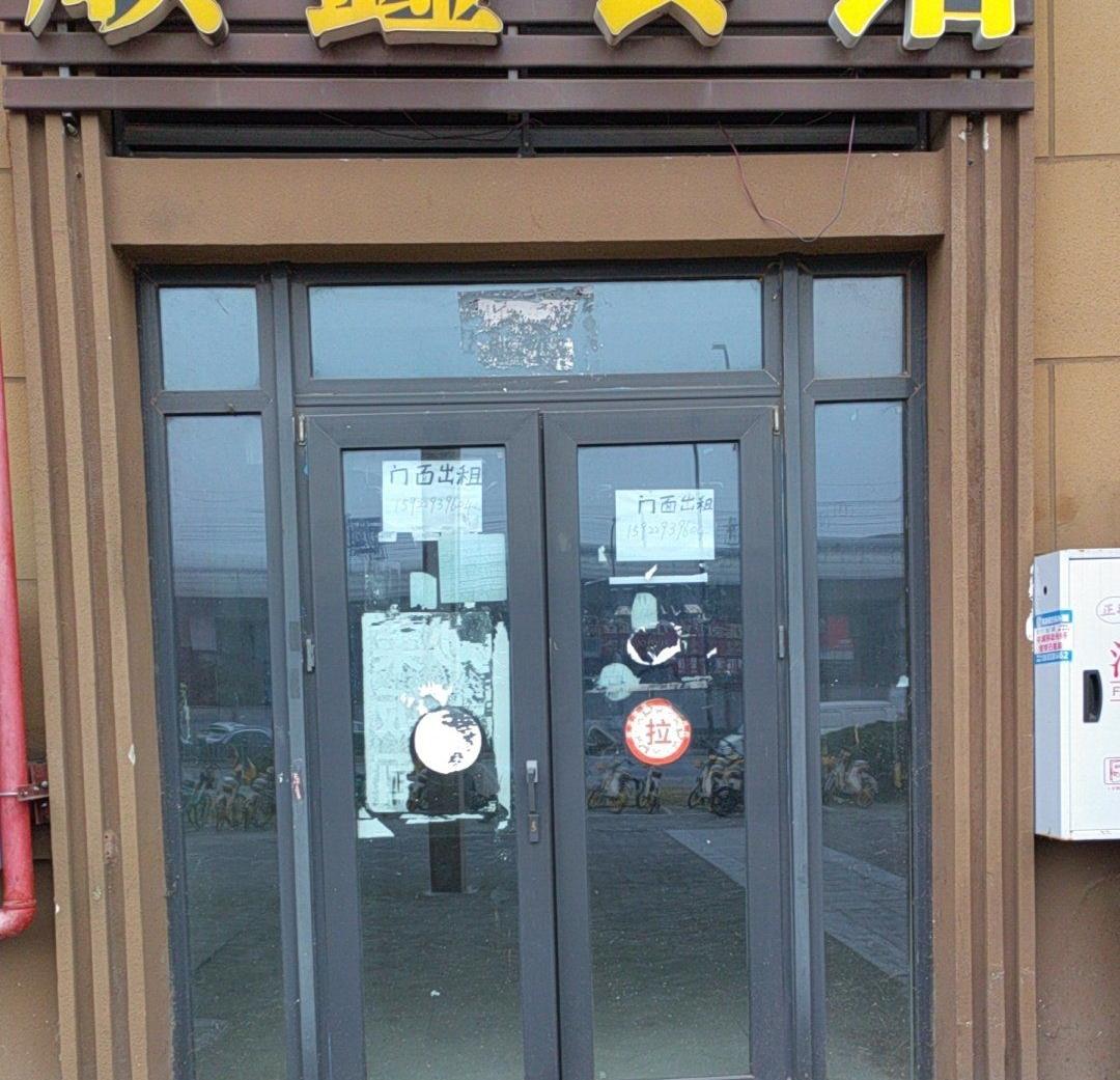 实体店不断的消失所有的电商干掉了实体店，这只有在我国才有的奇迹，国外努力控制电