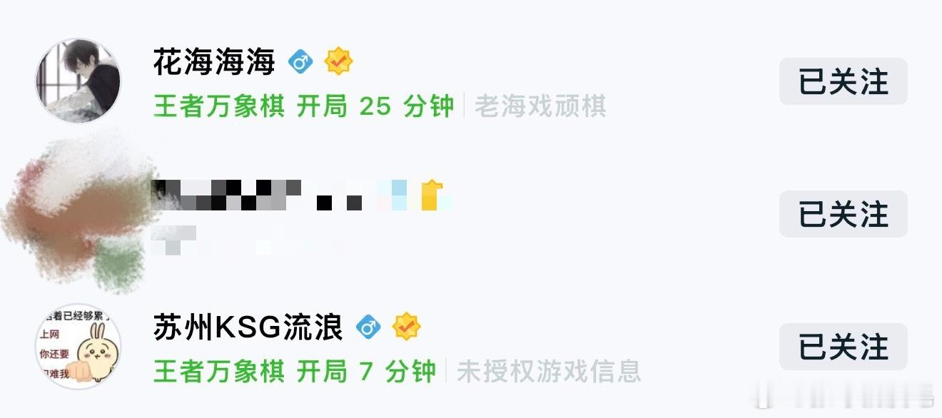 王者万象棋看看你带出来的兵​​​
