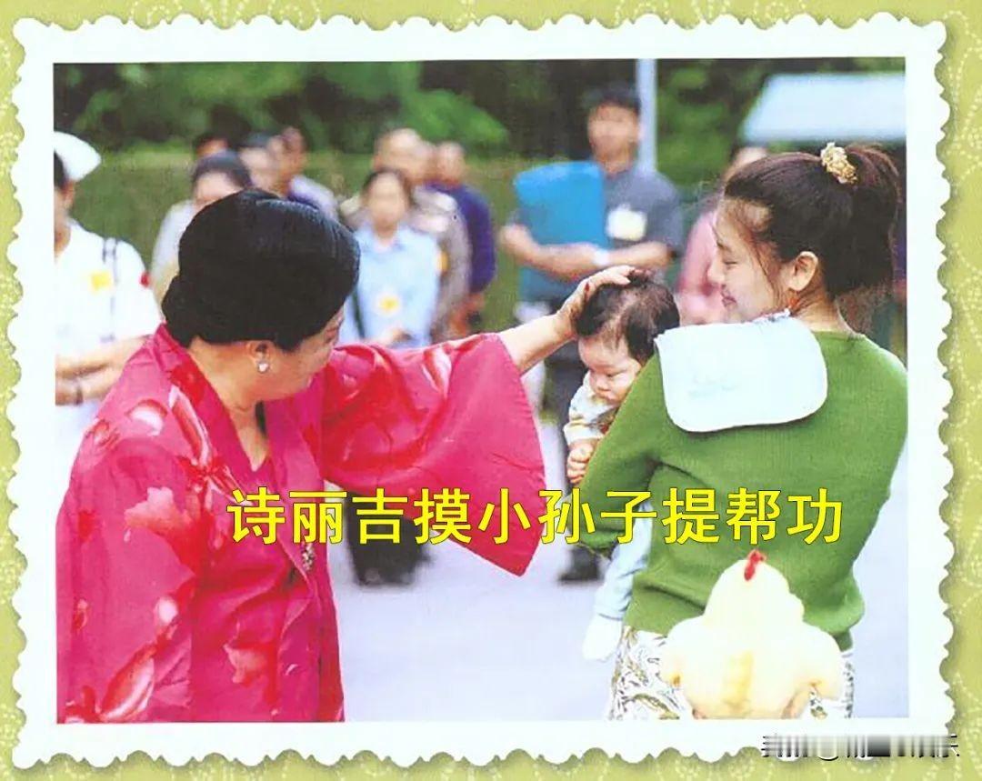 提帮功真是集千宠万爱于一身，爷爷奶奶疼，爸爸妈妈爱，就是可惜这娃不怎么灵光，毕竟